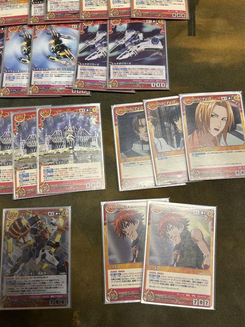 Amazon.co.jp: クルセイド アクエリオン デッキ50枚 美琴